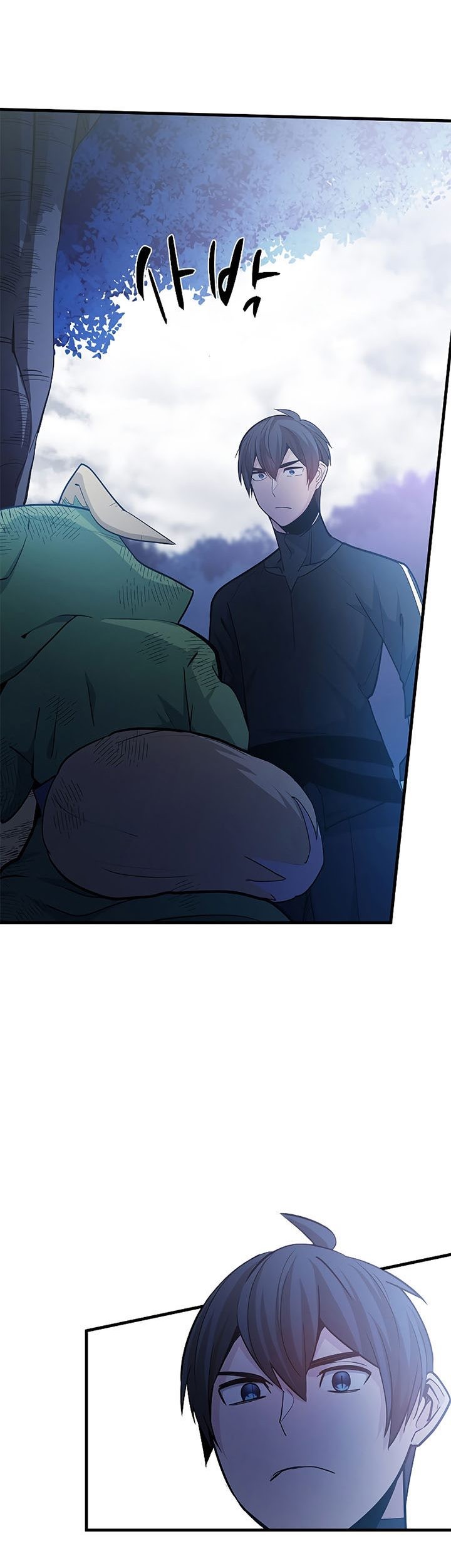 The Tutorial is Too Hard Chapter 142 - halaman 21