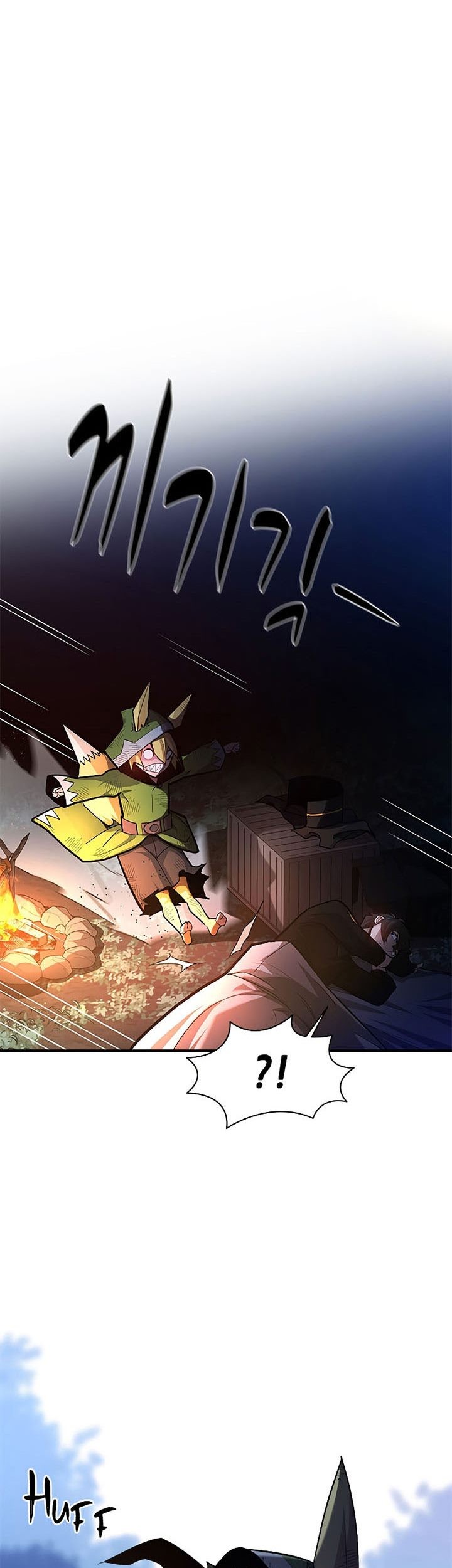 The Tutorial is Too Hard Chapter 142 - halaman 5