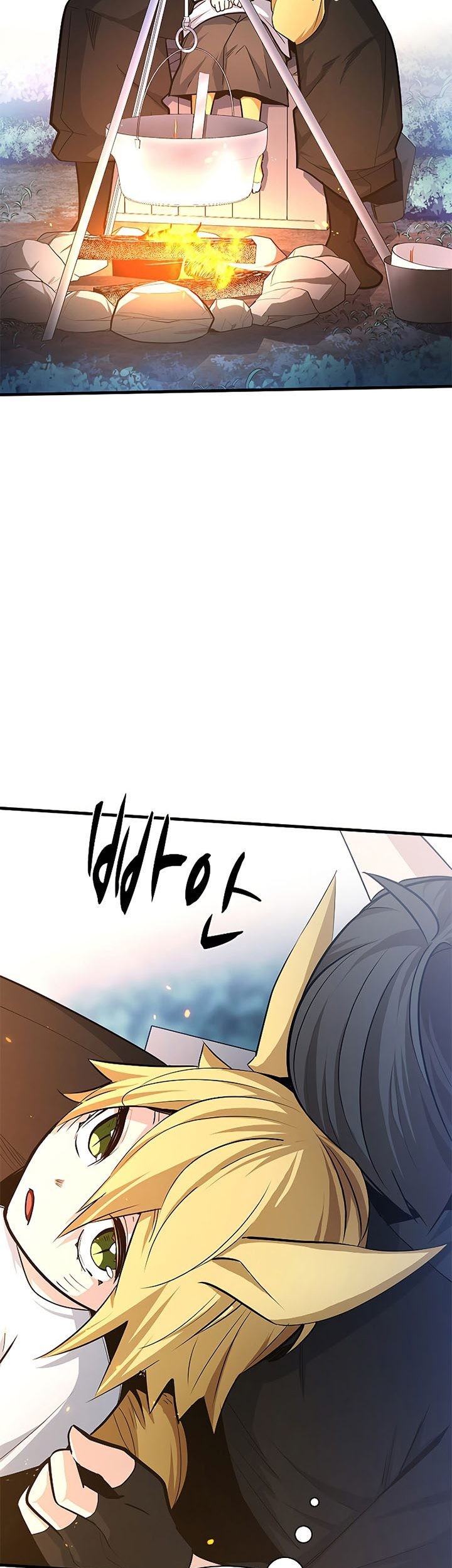 The Tutorial is Too Hard Chapter 143 - halaman 5