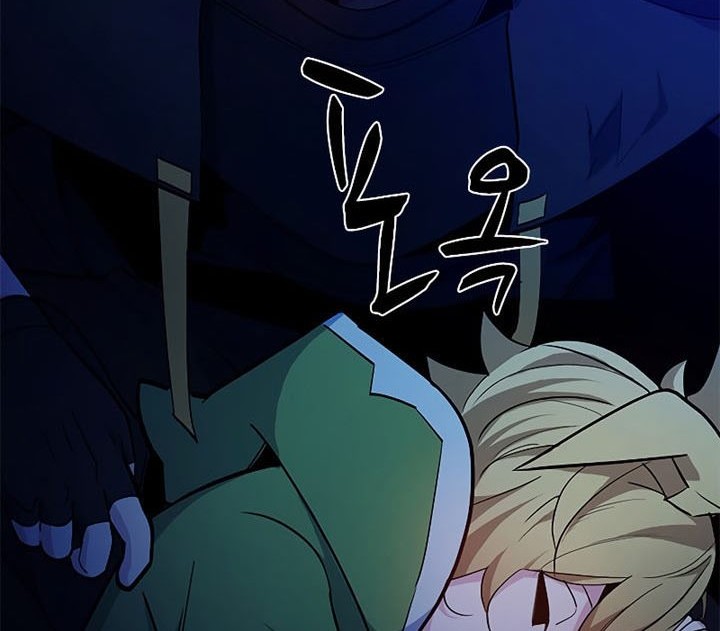 The Tutorial is Too Hard Chapter 145 - halaman 32