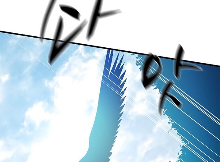 The Tutorial is Too Hard Chapter 146 - halaman 2