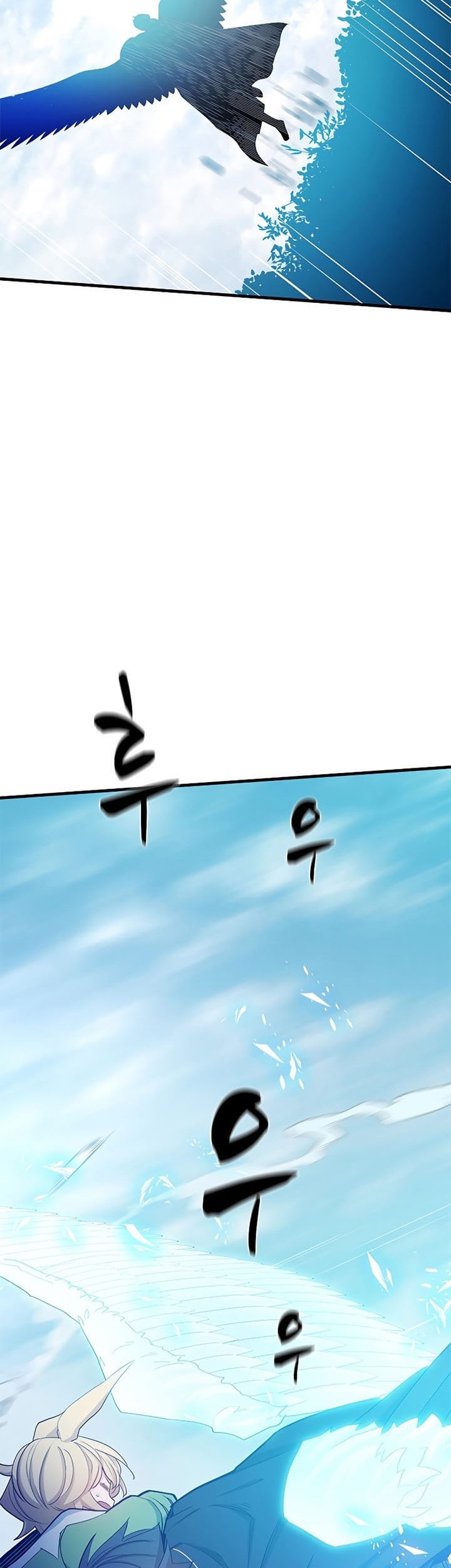The Tutorial is Too Hard Chapter 146 - halaman 3