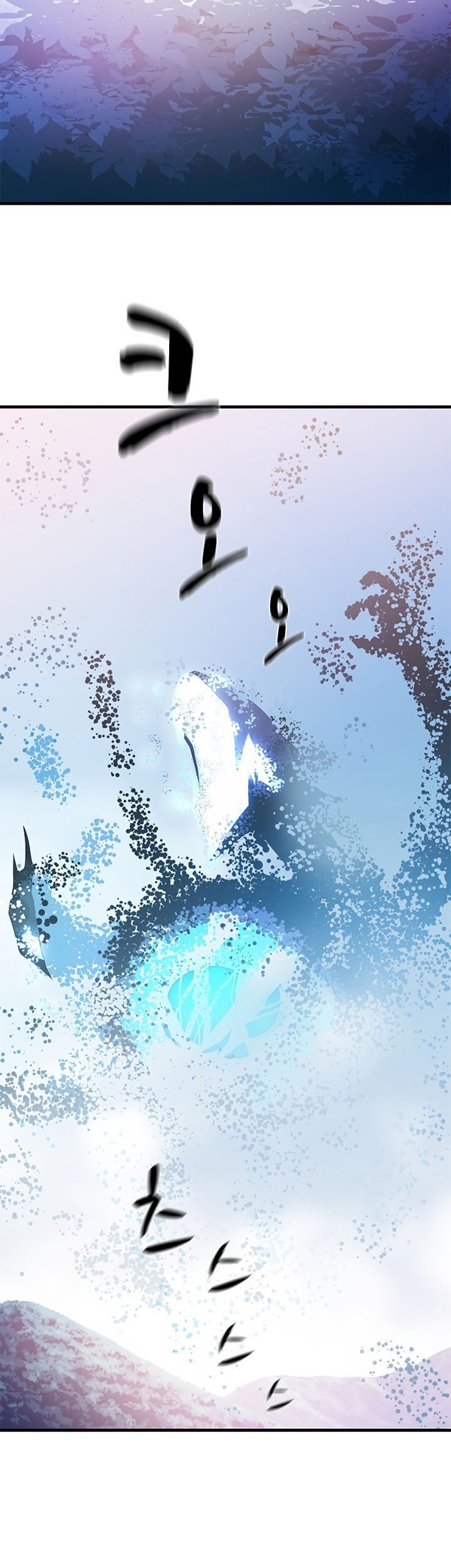 The Tutorial is Too Hard Chapter 147 - halaman 17