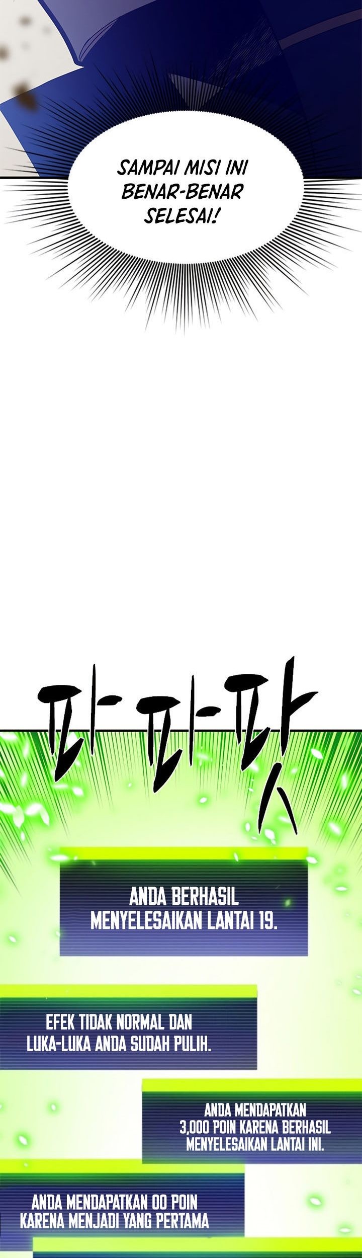 The Tutorial is Too Hard Chapter 147 - halaman 47