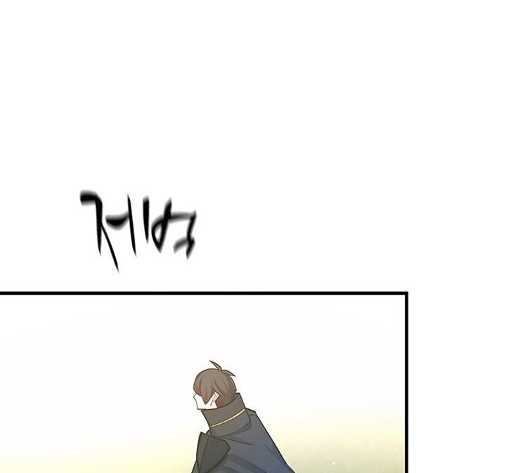 The Tutorial is Too Hard Chapter 147 - halaman 54