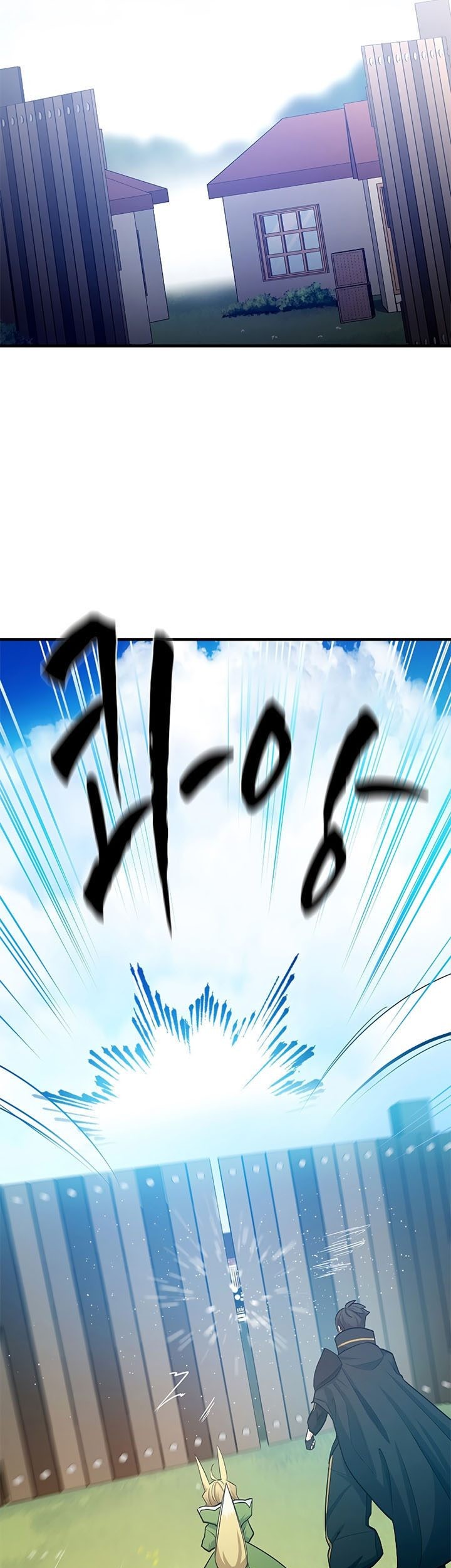 The Tutorial is Too Hard Chapter 147 - halaman 57