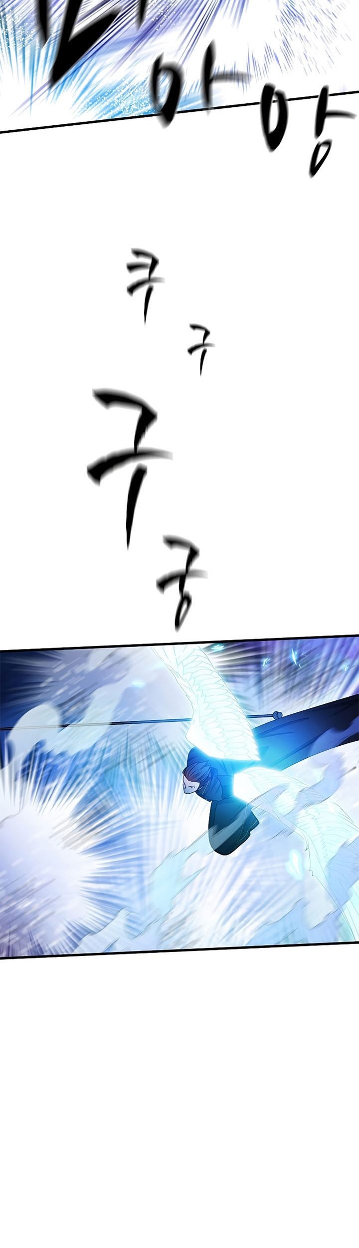 The Tutorial is Too Hard Chapter 147 - halaman 7