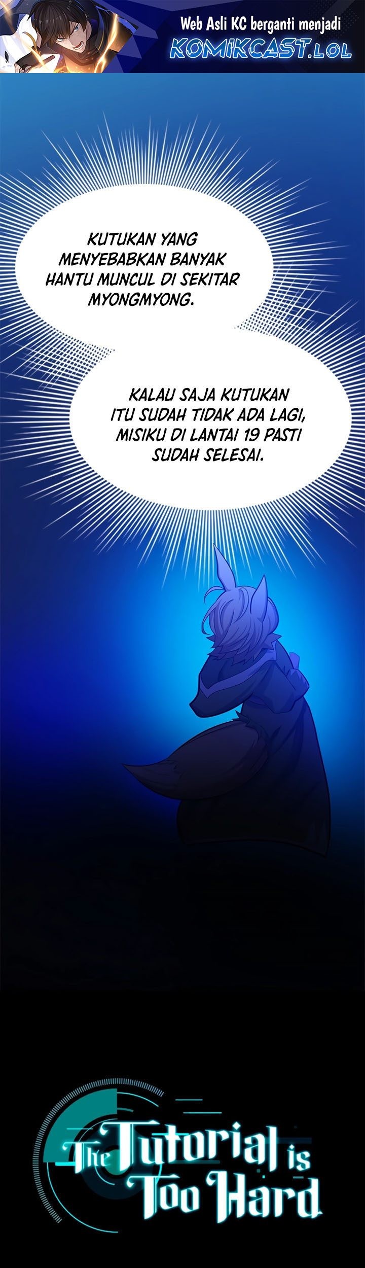 The Tutorial is Too Hard Chapter 149 - halaman 1
