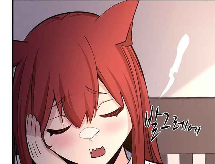 The Tutorial is Too Hard Chapter 149 - halaman 14