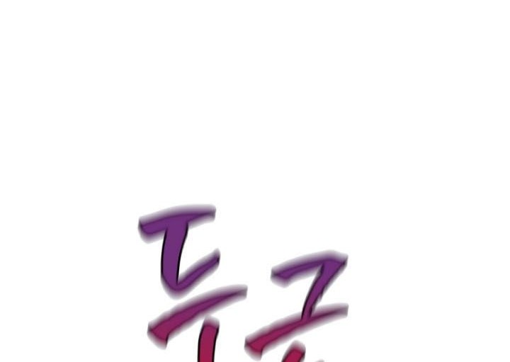 The Tutorial is Too Hard Chapter 149 - halaman 88