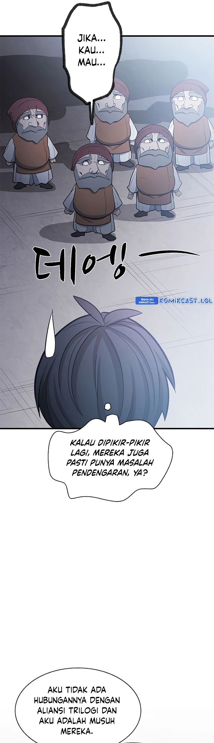 The Tutorial is Too Hard Chapter 152 - halaman 43