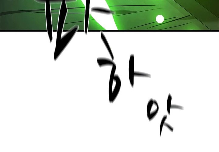 The Tutorial is Too Hard Chapter 152 - halaman 63