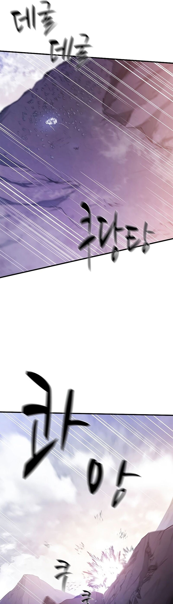 The Tutorial is Too Hard Chapter 154 - halaman 76