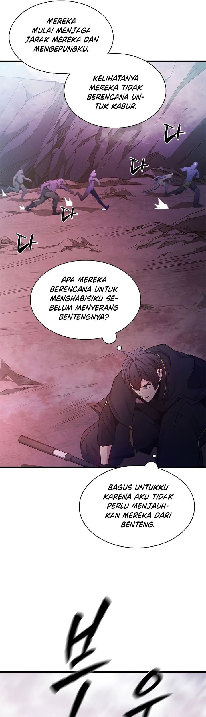 The Tutorial is Too Hard Chapter 155 - halaman 21