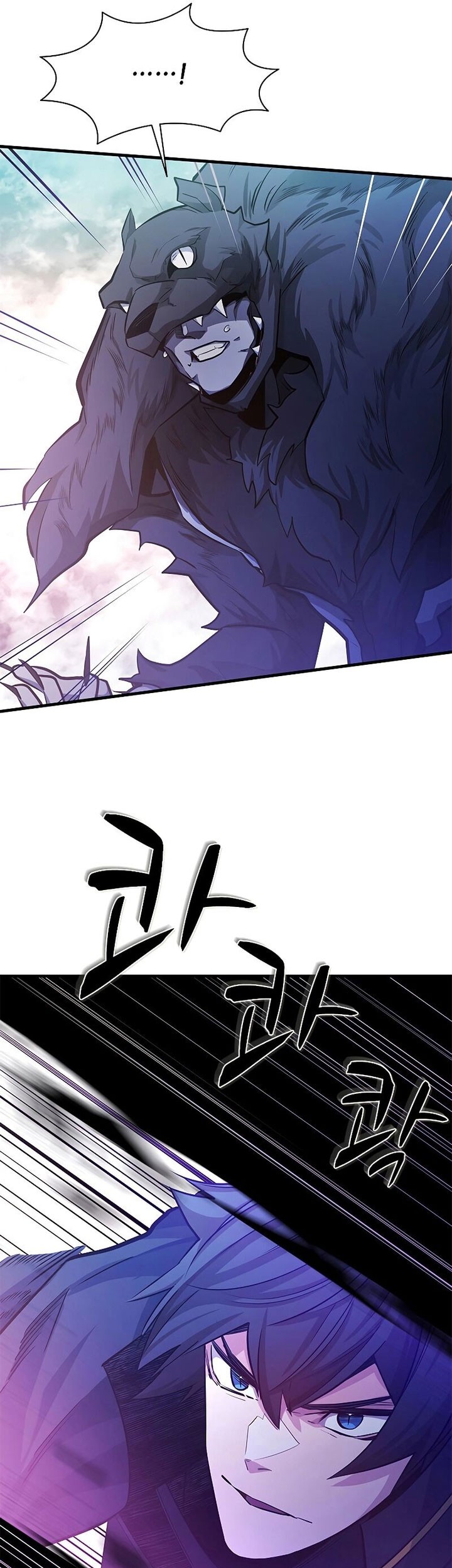 The Tutorial is Too Hard Chapter 156 - halaman 20