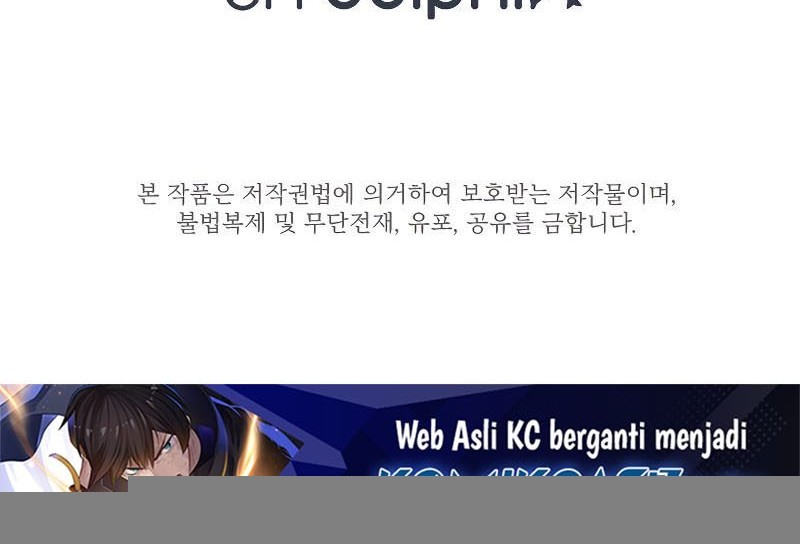 The Tutorial is Too Hard Chapter 158 - halaman 108
