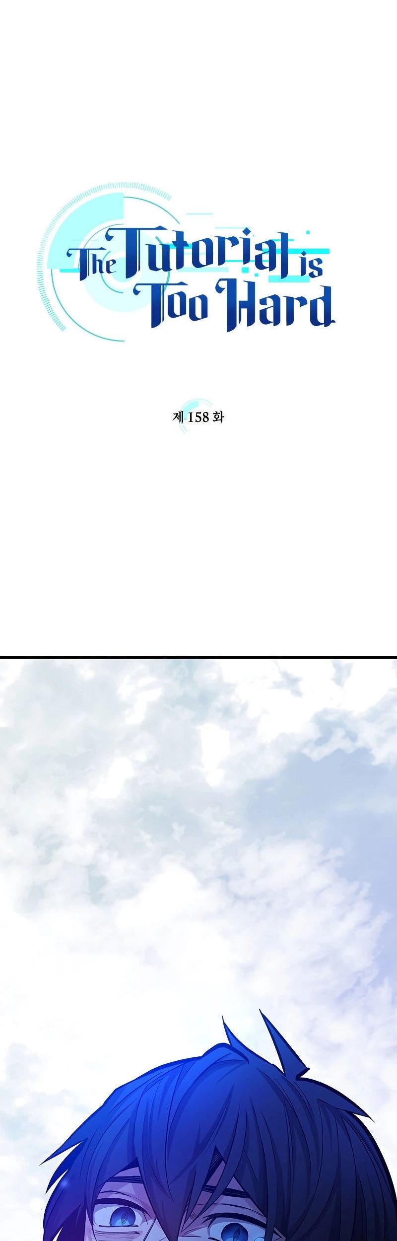 The Tutorial is Too Hard Chapter 158 - halaman 3