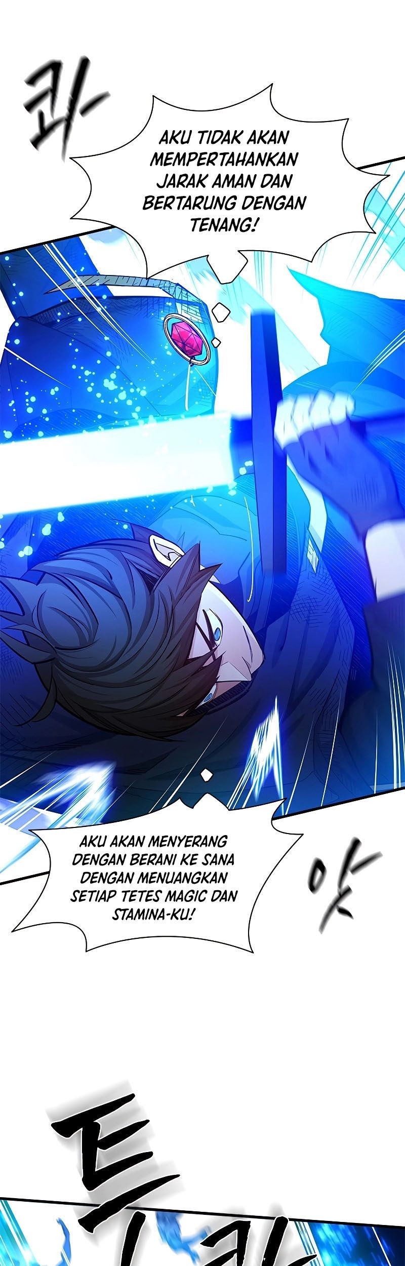 The Tutorial is Too Hard Chapter 158 - halaman 81