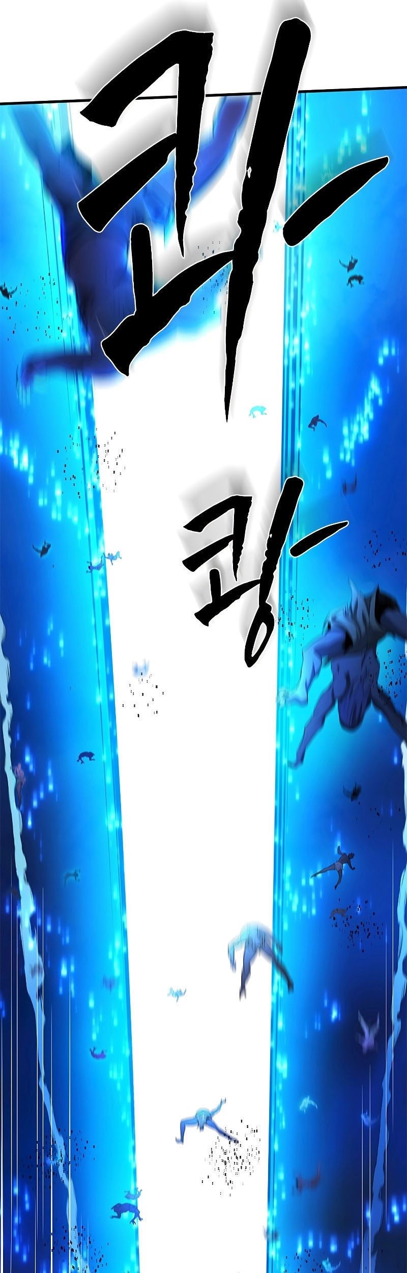 The Tutorial is Too Hard Chapter 158 - halaman 87