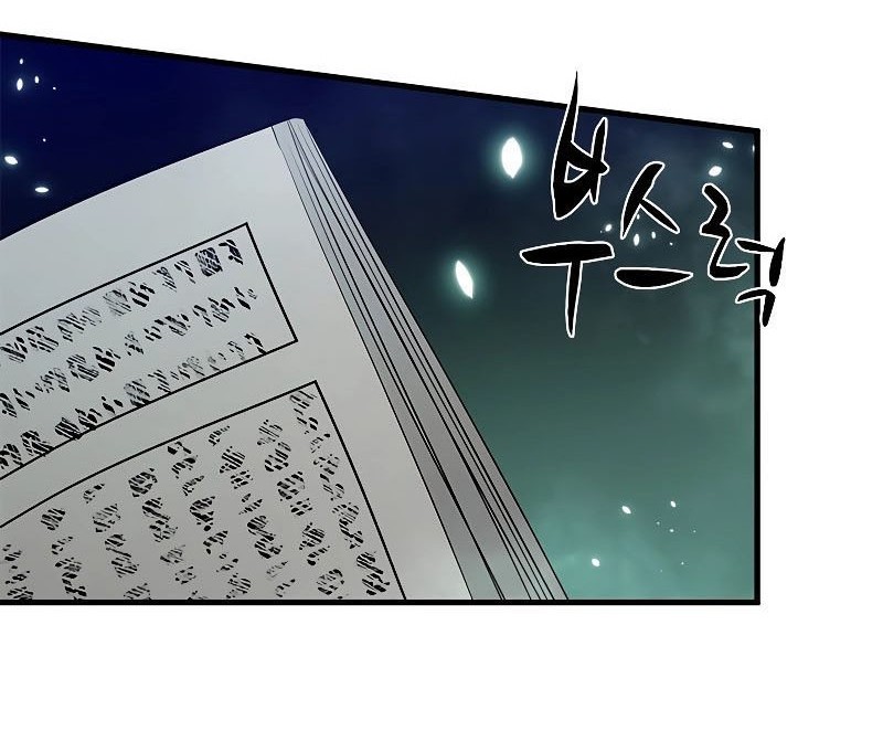 The Tutorial is Too Hard Chapter 159 - halaman 40