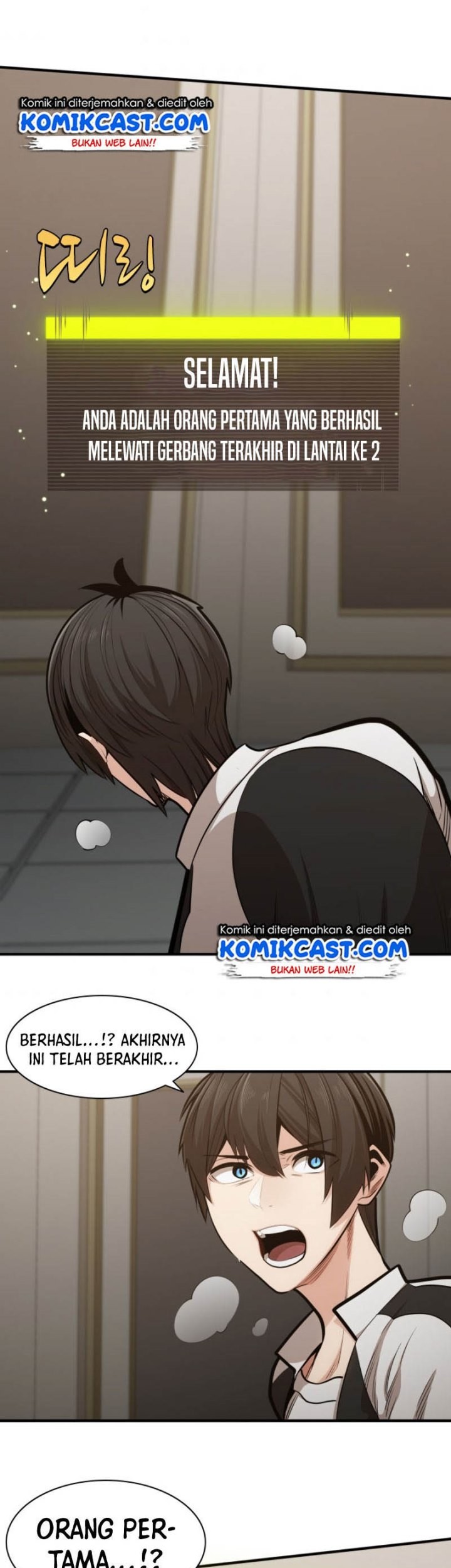 The Tutorial is Too Hard Chapter 16 - halaman 25
