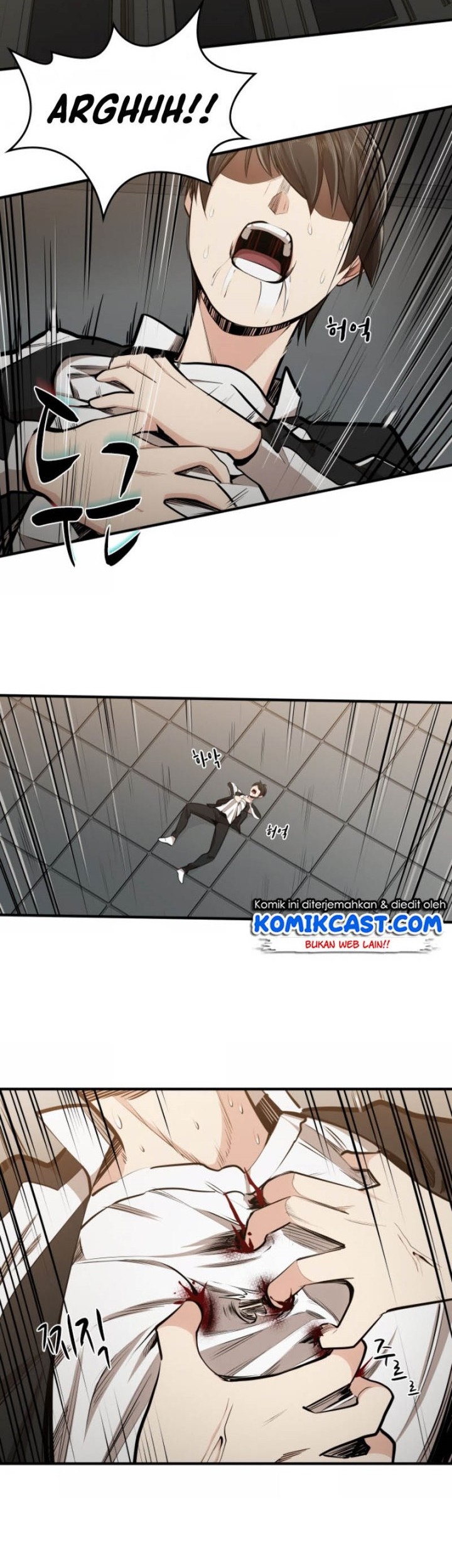The Tutorial is Too Hard Chapter 16 - halaman 4