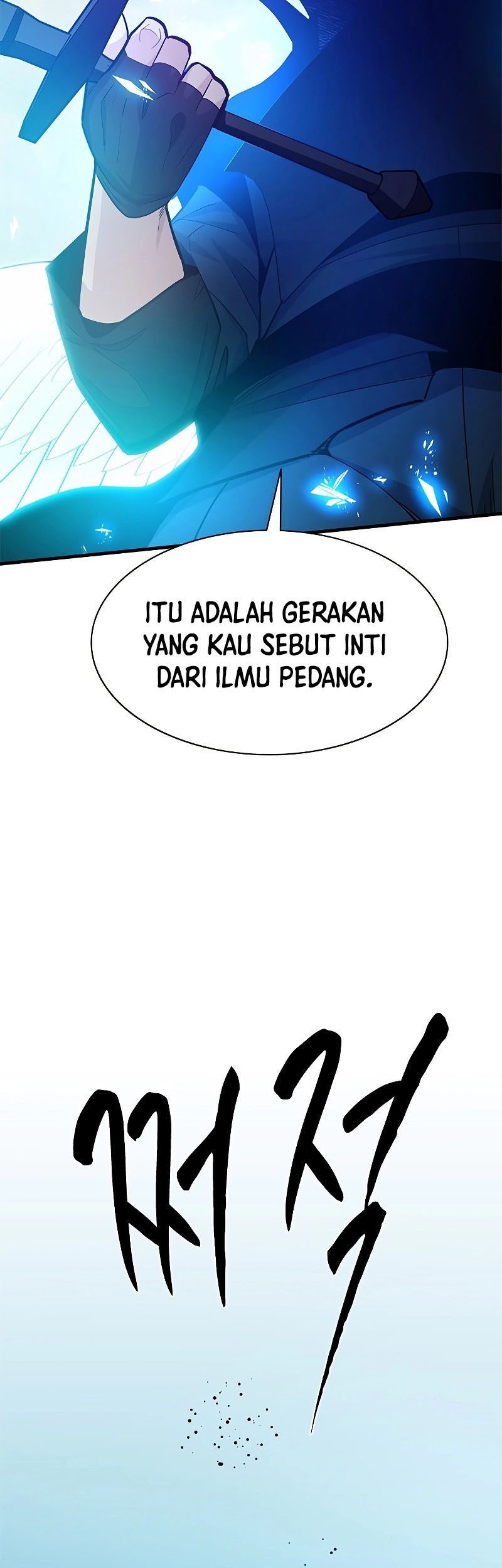 The Tutorial is Too Hard Chapter 160 - halaman 79