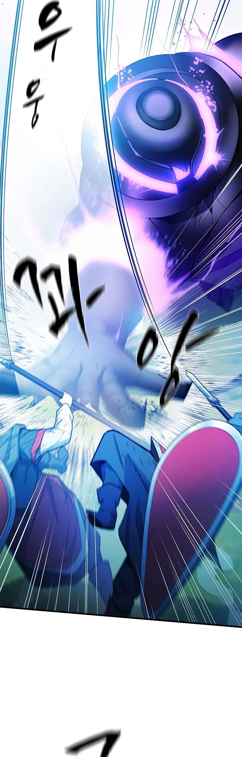 The Tutorial is Too Hard Chapter 160 - halaman 83