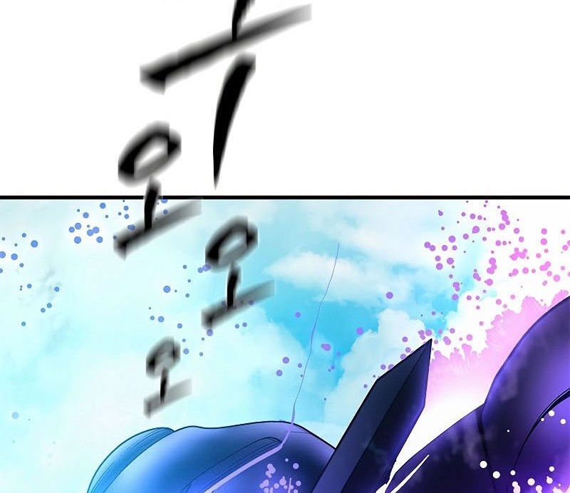 The Tutorial is Too Hard Chapter 160 - halaman 84
