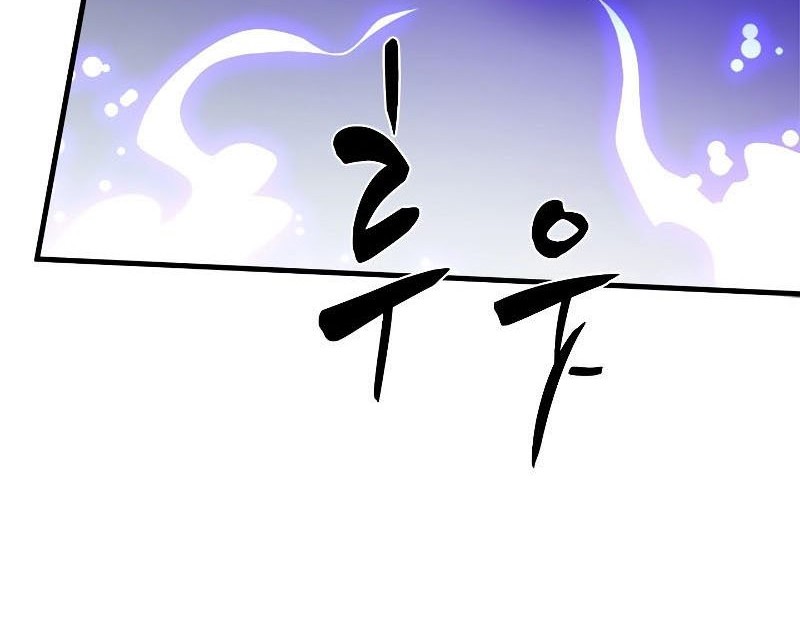 The Tutorial is Too Hard Chapter 161 - halaman 66