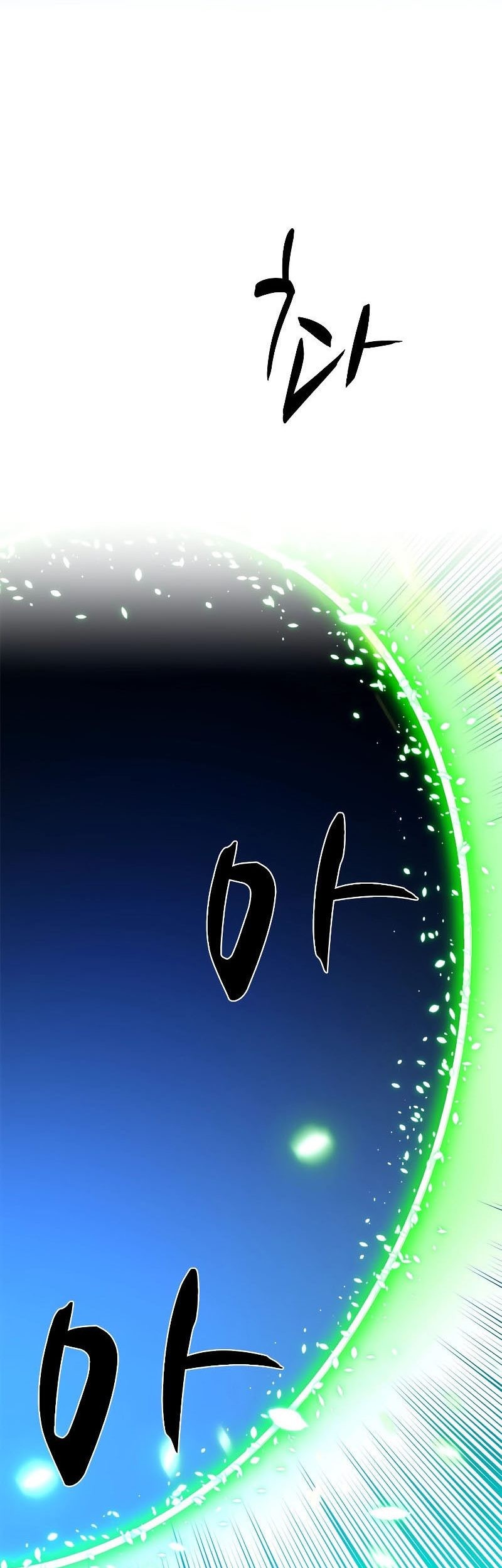 The Tutorial is Too Hard Chapter 161 - halaman 85