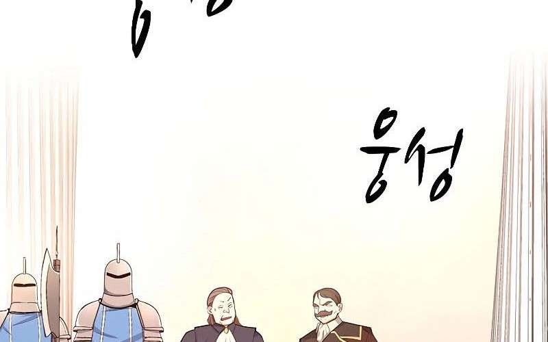 The Tutorial is Too Hard Chapter 162 - halaman 12