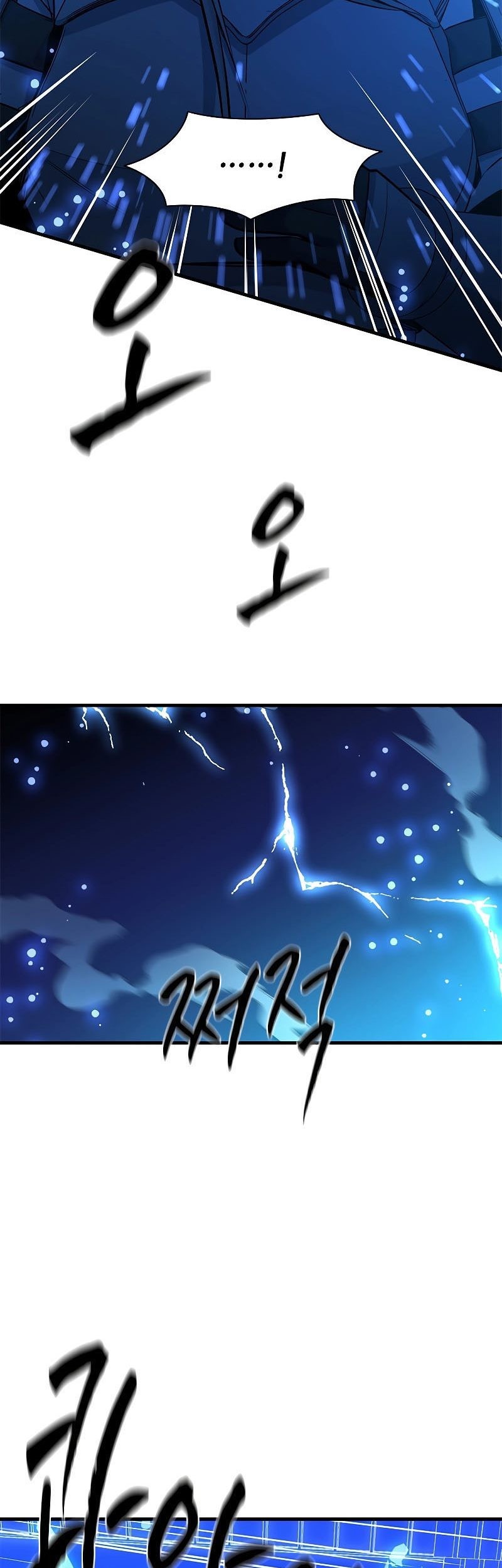 The Tutorial is Too Hard Chapter 162 - halaman 37
