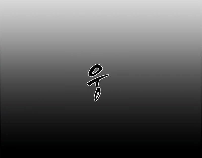 The Tutorial is Too Hard Chapter 164 - halaman 16