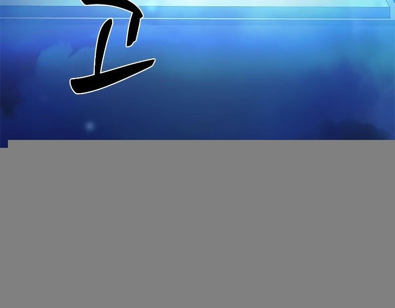 The Tutorial is Too Hard Chapter 164 - halaman 2