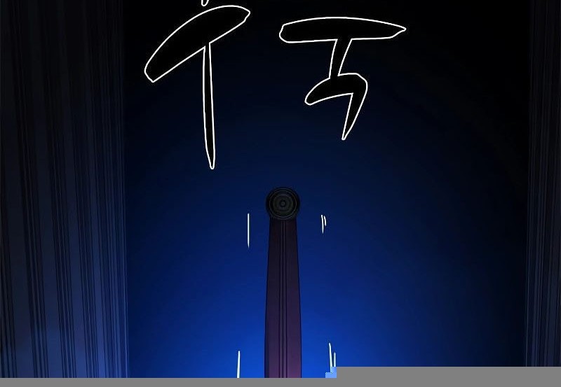The Tutorial is Too Hard Chapter 164 - halaman 64