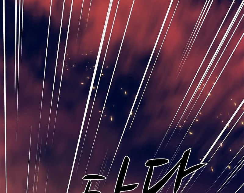 The Tutorial is Too Hard Chapter 166 - halaman 92