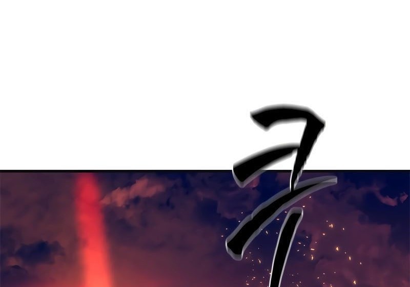 The Tutorial is Too Hard Chapter 167 - halaman 2