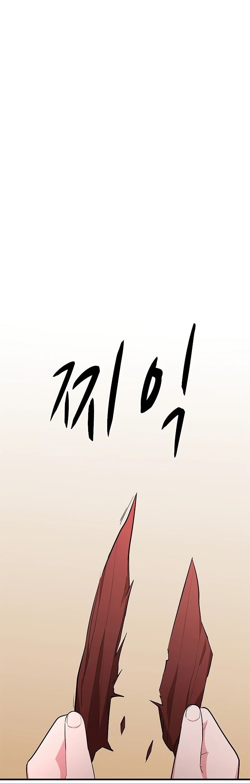 The Tutorial is Too Hard Chapter 167 - halaman 33