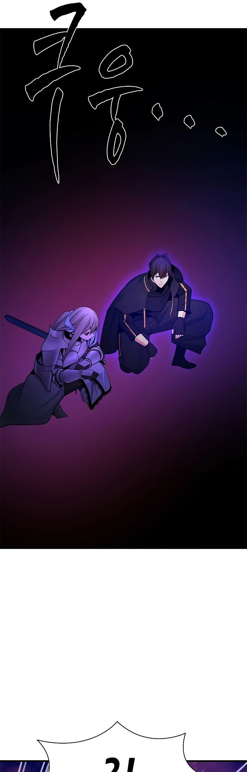The Tutorial is Too Hard Chapter 168 - halaman 37