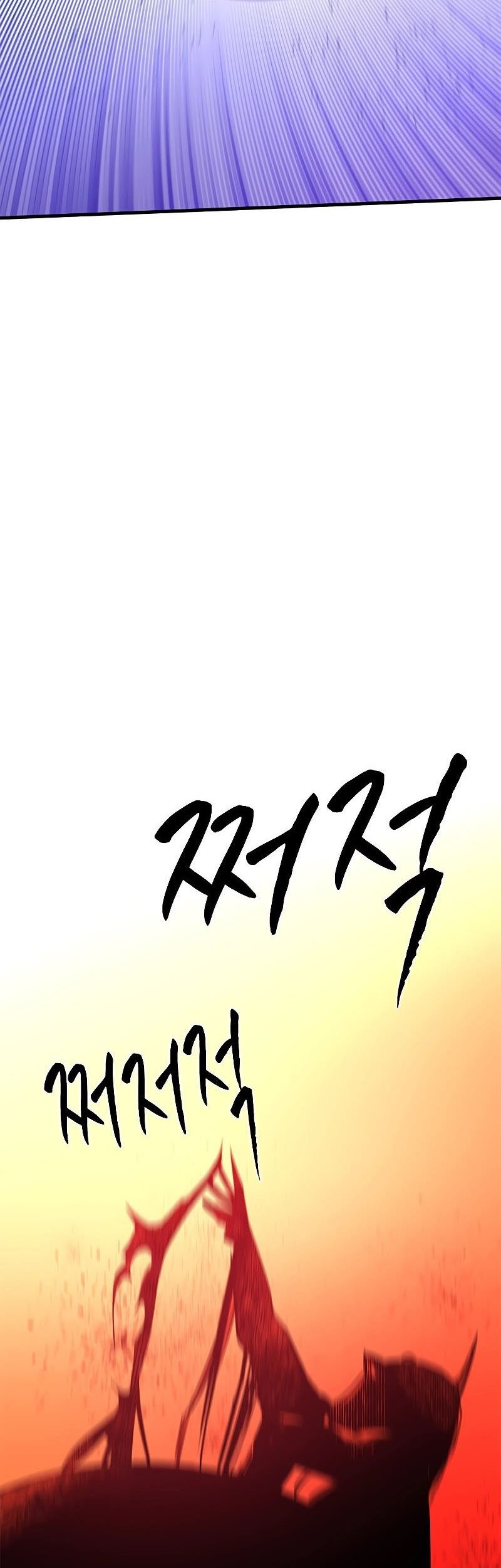 The Tutorial is Too Hard Chapter 168 - halaman 49