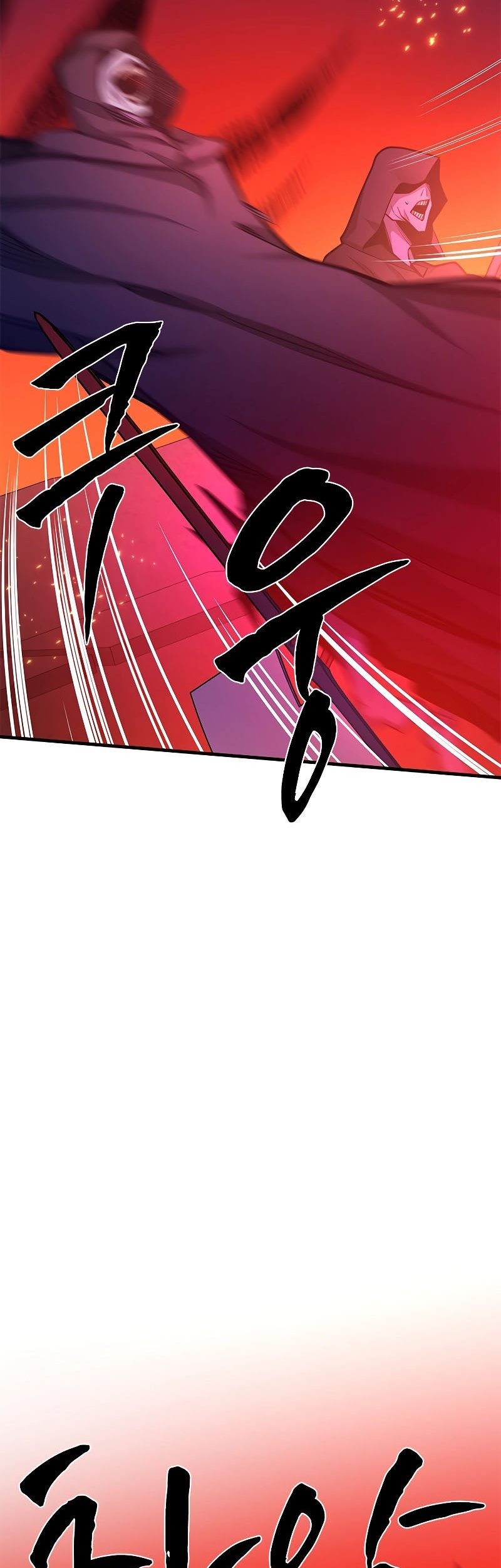 The Tutorial is Too Hard Chapter 168 - halaman 57
