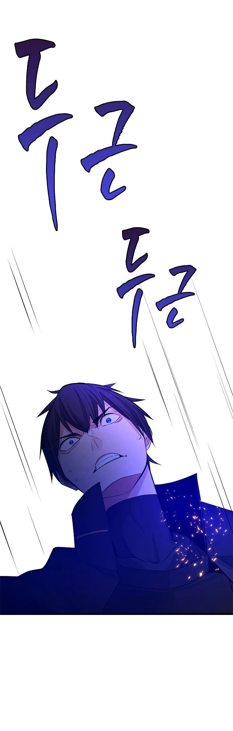 The Tutorial is Too Hard Chapter 168 - halaman 79