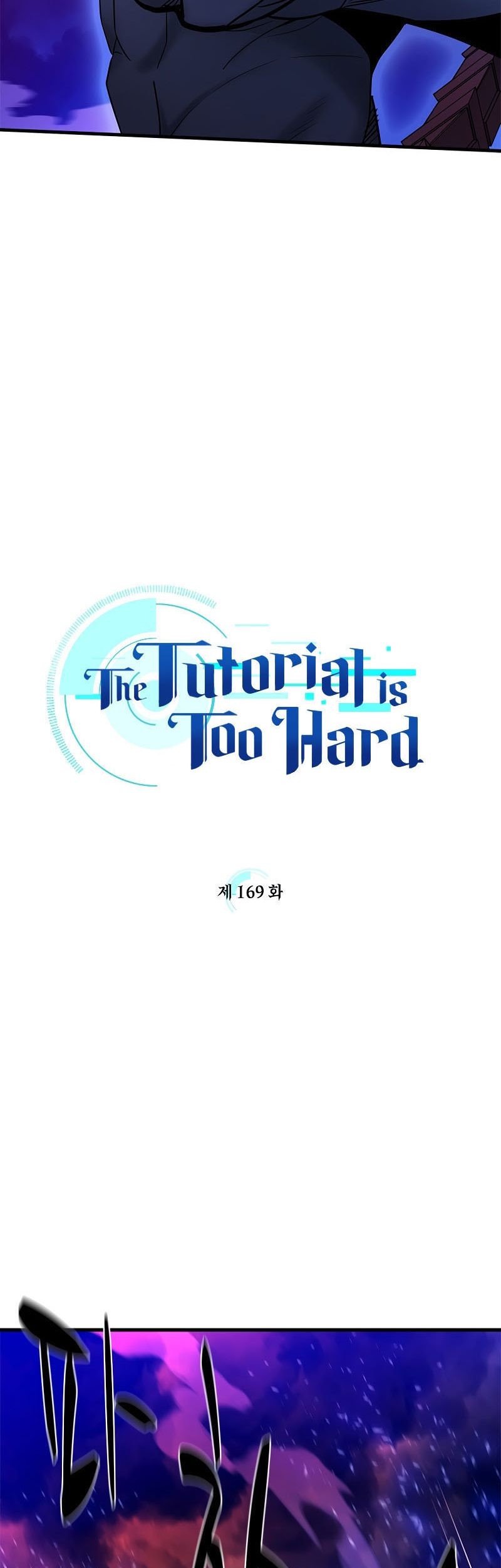 The Tutorial is Too Hard Chapter 169 - halaman 11