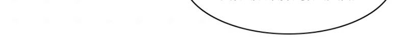 The Tutorial is Too Hard Chapter 17 - halaman 30