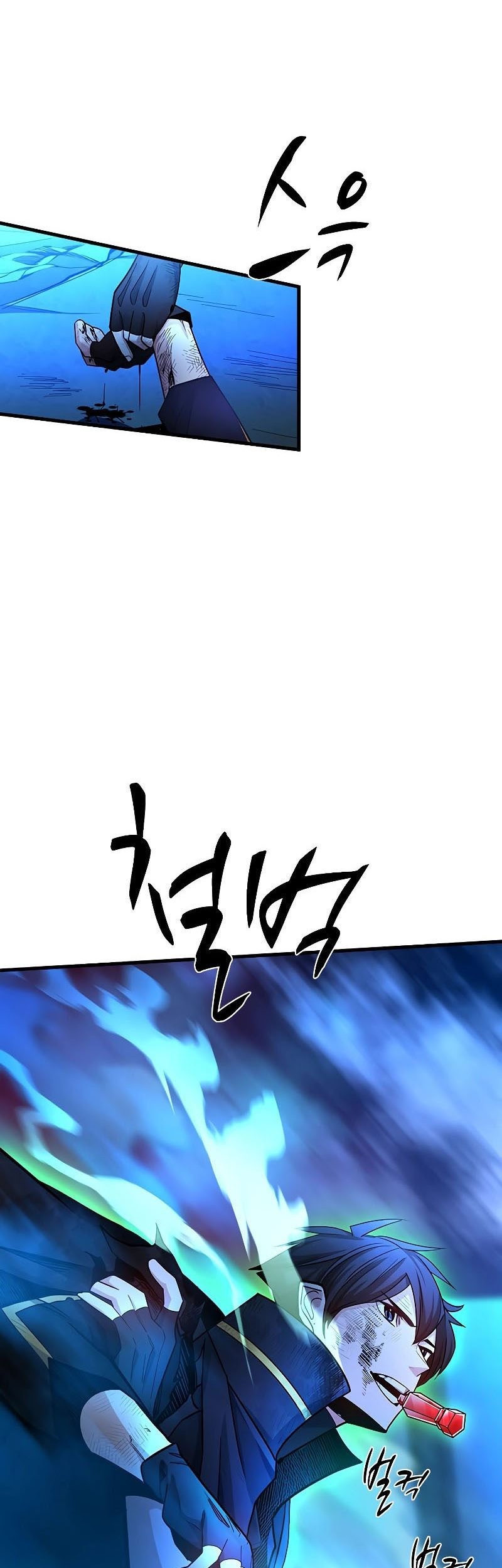 The Tutorial is Too Hard Chapter 170 - halaman 53