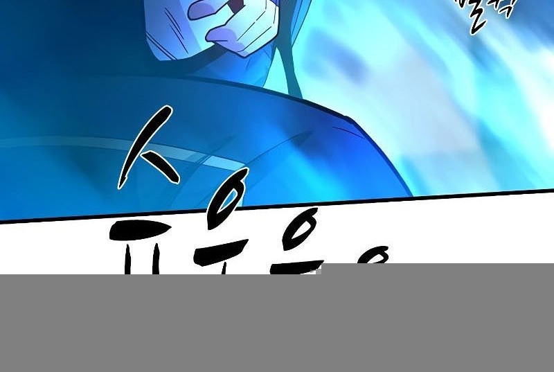 The Tutorial is Too Hard Chapter 170 - halaman 54