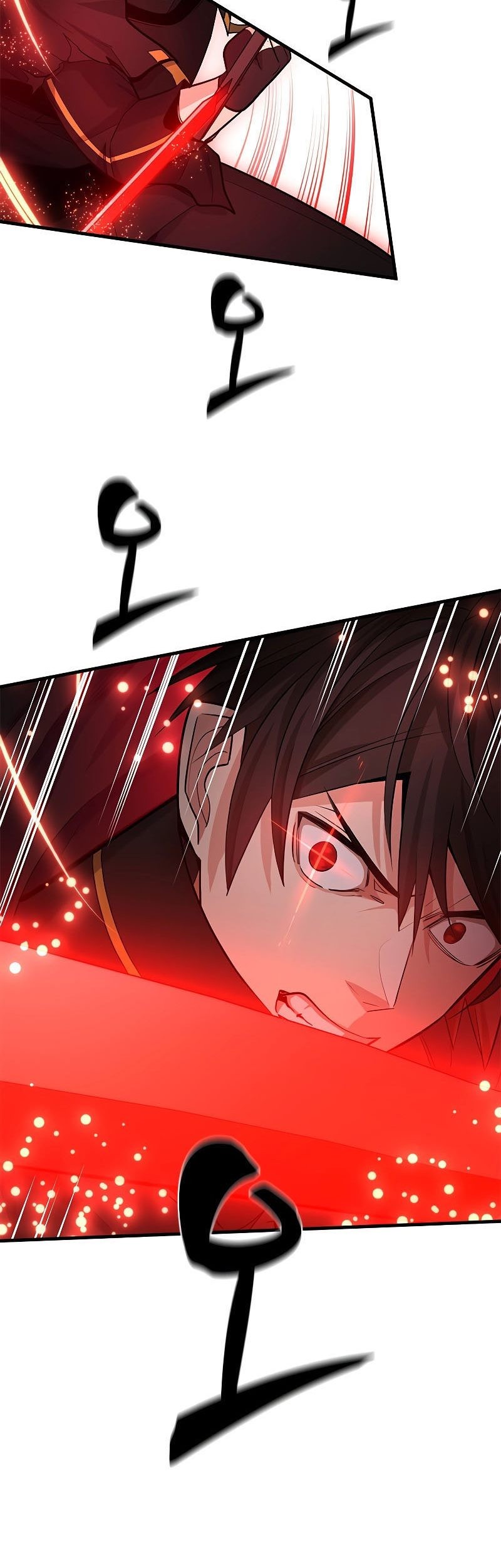 The Tutorial is Too Hard Chapter 171 - halaman 37