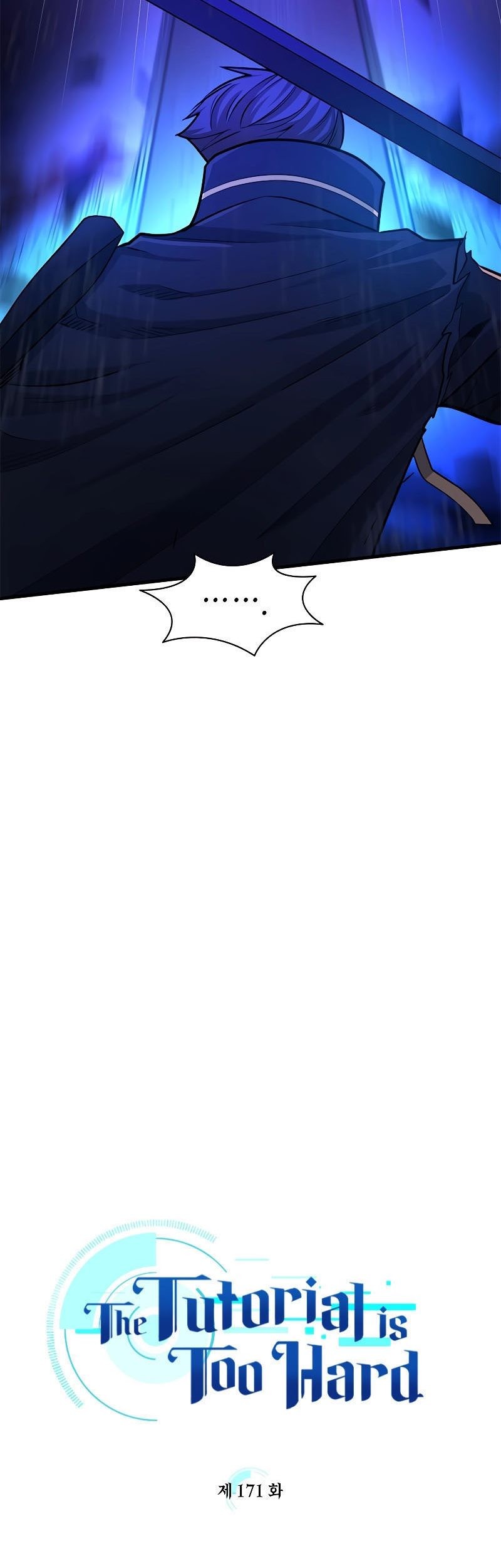 The Tutorial is Too Hard Chapter 171 - halaman 5