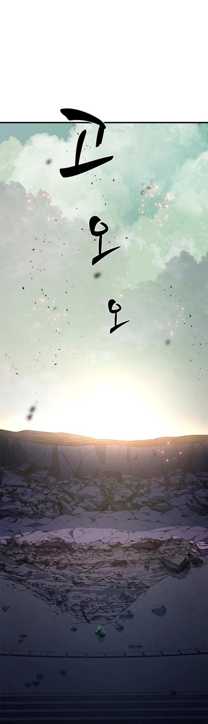 The Tutorial is Too Hard Chapter 172 - halaman 14